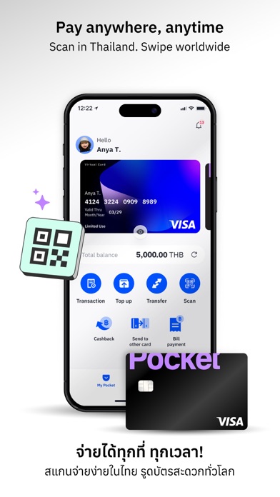 DeepPocket PromptPay QR