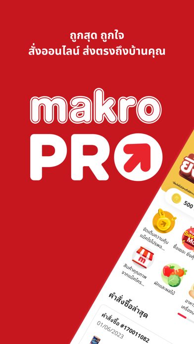 Makro PRO order cart