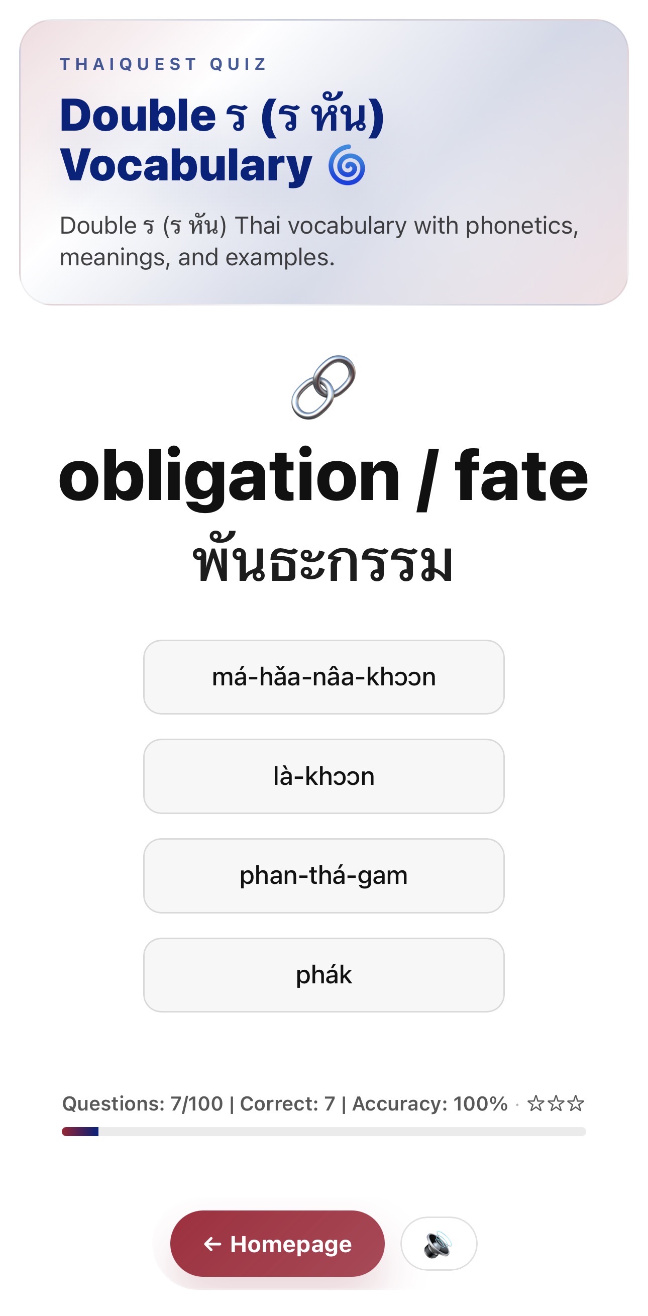 ThaiQuest progress dashboard