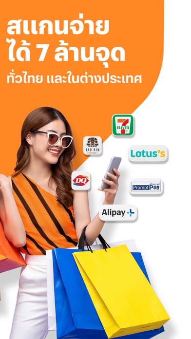 TrueMoney Wallet money transfer