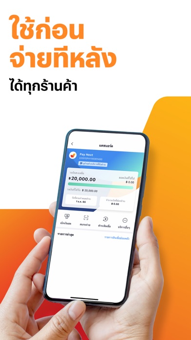 TrueMoney Wallet rewards